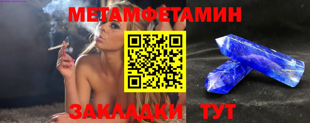 АМФ  Амфетамин Premium  Вход с VPN  Гай 