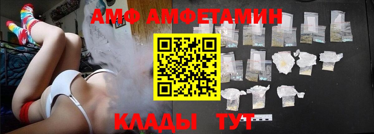 Амфетамин 97% Гай