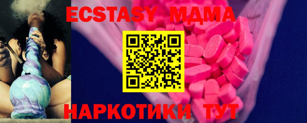 Экстази диски Гай