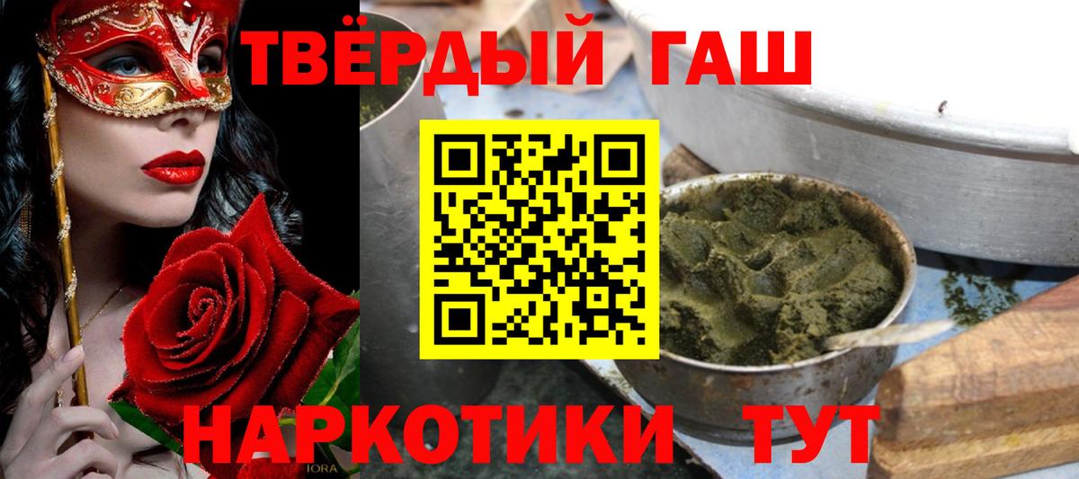 Гай  ГАШ  Вход с VPN  что такое   Гашиш Cannabis 