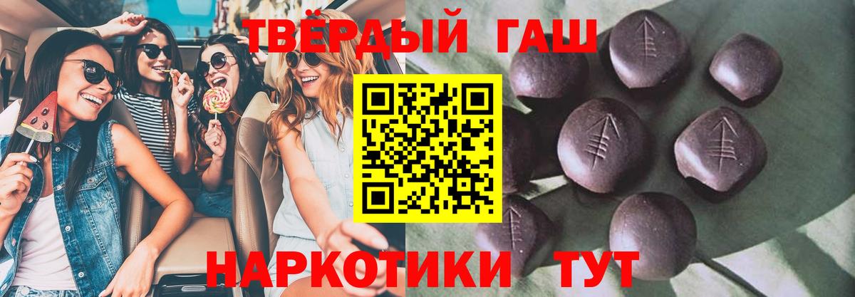Гашиш hashish Гай