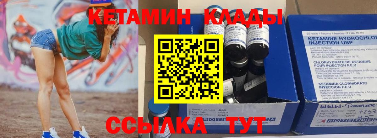 Гай  сайты даркнета как зайти  Кетамин VHQ  Вход с VPN  КЕТАМИН VHQ 