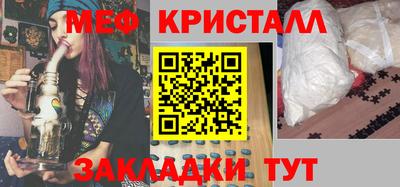 бутик Краснознаменск