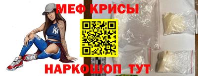 герыч Краснокаменск