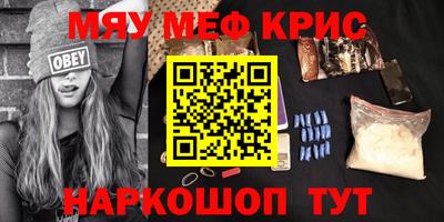 герыч Краснокаменск