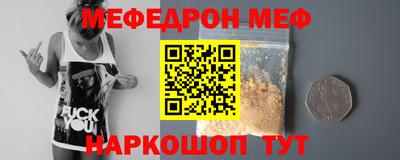 герыч Краснокаменск