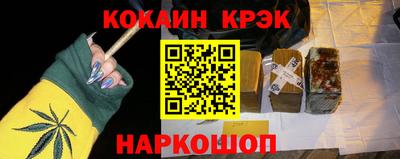 бутик Краснознаменск