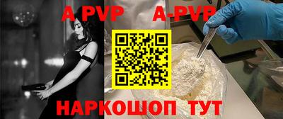 кокаин премиум Краснодар
