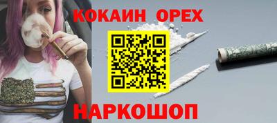 герыч Краснокаменск