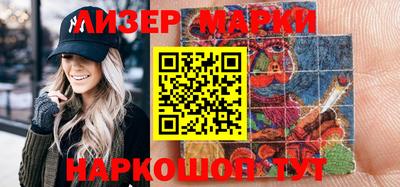 бутик Краснознаменск