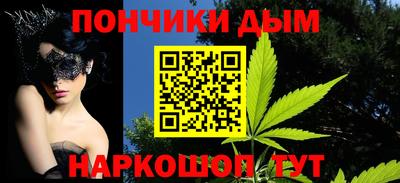 бутик Краснознаменск