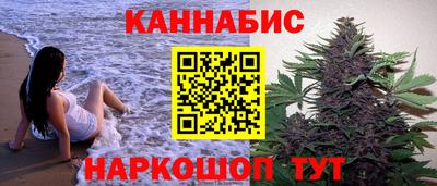 бутик Краснознаменск