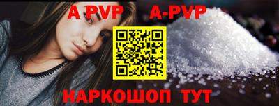 кокаин премиум Краснодар