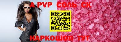 герыч Краснокаменск