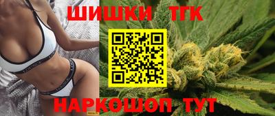 бутик Краснознаменск