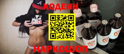 бутик Краснознаменск