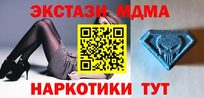 бутик Краснознаменск