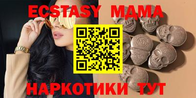 бутик Краснознаменск
