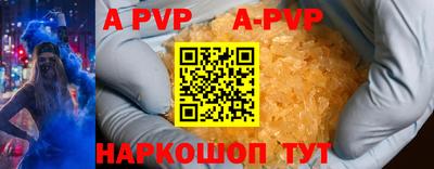 бутик Краснознаменск