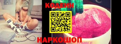 кокаин премиум Краснодар
