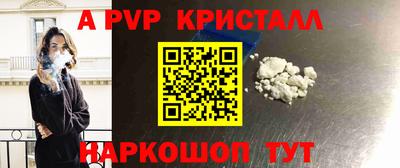 кокаин премиум Краснодар