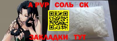 кокаин премиум Краснодар