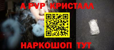 герыч Краснокаменск