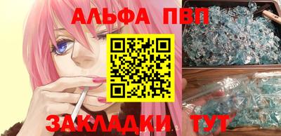 кокаин премиум Краснодар