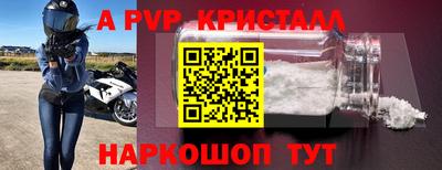 герыч Краснокаменск