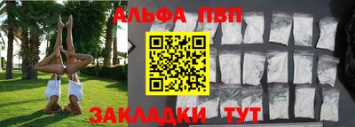 бутик Краснознаменск