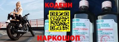 кокаин премиум Краснодар