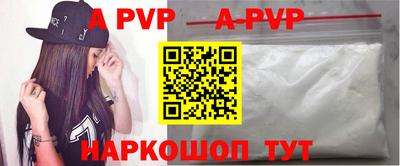 герыч Краснокаменск