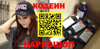 кокаин премиум Краснодар