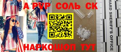 бутик Краснознаменск