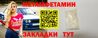 герыч Краснокаменск