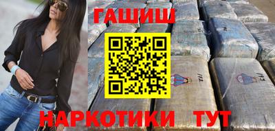герыч Краснокаменск
