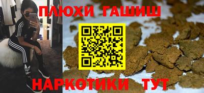 кокаин премиум Краснодар