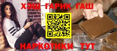 кокаин премиум Краснодар