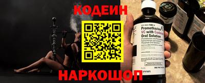 герыч Краснокаменск