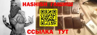 бутик Краснознаменск