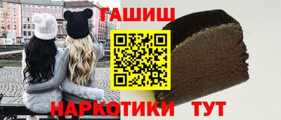 герыч Краснокаменск