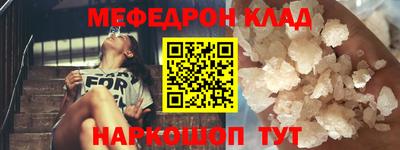 кокаин премиум Краснодар