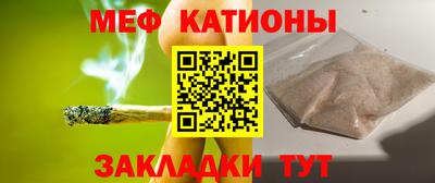 кокаин премиум Краснодар