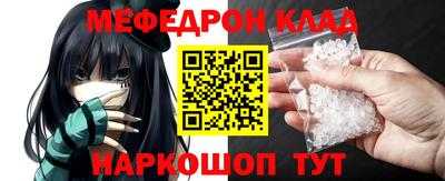 герыч Краснокаменск