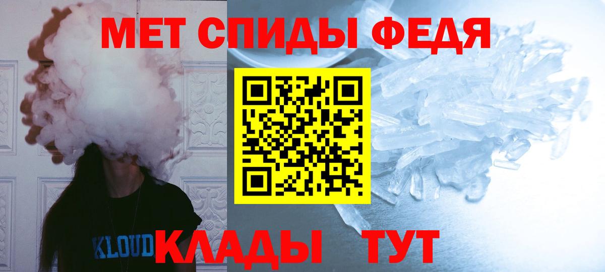 МЕТАМФЕТАМИН витя  Вход с VPN  Гай 