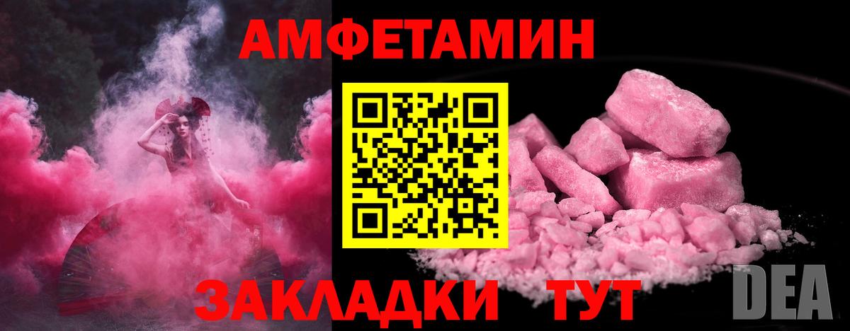 Первитин мет Гай