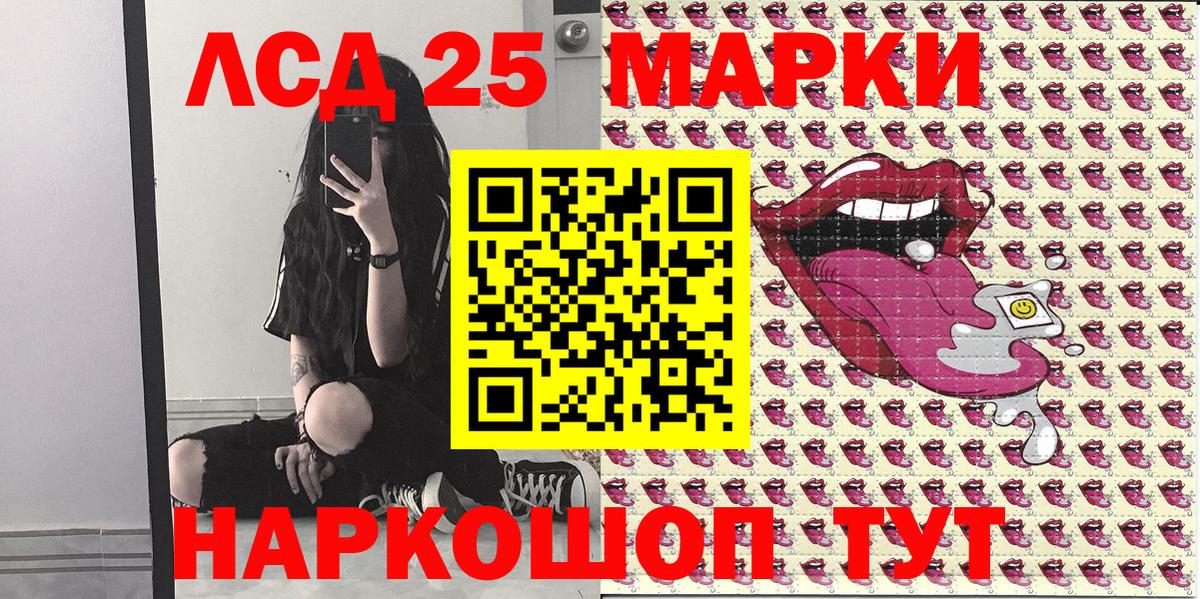 Наркотические марки  Вход с VPN  Гай  Марки NBOMe 1,5мг 