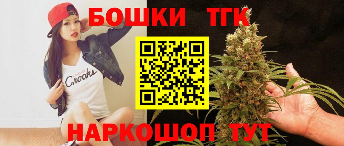 Конопля семена  Бошки Шишки тримм  Канабис Bruce Banner  Гай  Вход с VPN  МАРИХУАНА Bruce Banner 